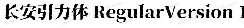 长安引力体 RegularVersion 100字体转换